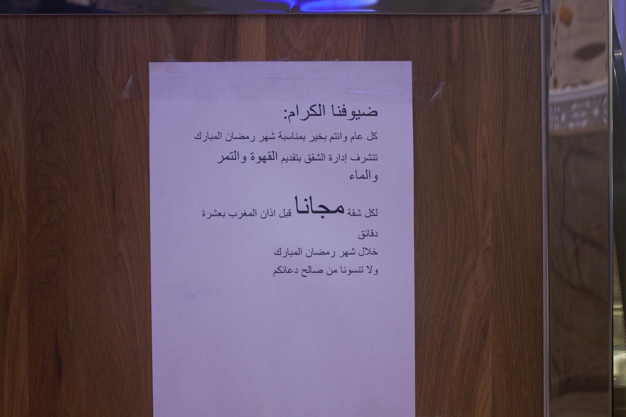 Almanzel Althahabi Aparthotel Dammam Exterior photo